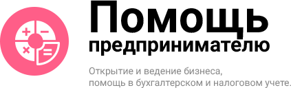 ИПпроф.ru
